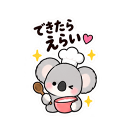 それくらい自分でして♡｜家族の甘い毒舌 Slack・Teams・Discord カスタム絵文字 36