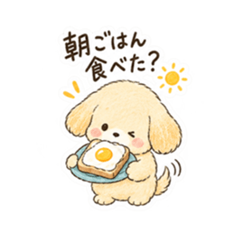 心配しすぎる世話焼き犬。心配わんこ40種類 Slack・Teams・Discord カスタム絵文字 3