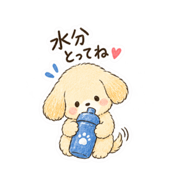 心配しすぎる世話焼き犬。心配わんこ40種類 Slack・Teams・Discord カスタム絵文字 4