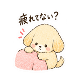 心配しすぎる世話焼き犬。心配わんこ40種類 Slack・Teams・Discord カスタム絵文字 5