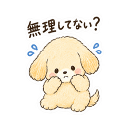 心配しすぎる世話焼き犬。心配わんこ40種類 Slack・Teams・Discord カスタム絵文字 6