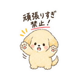 心配しすぎる世話焼き犬。心配わんこ40種類 Slack・Teams・Discord カスタム絵文字 8