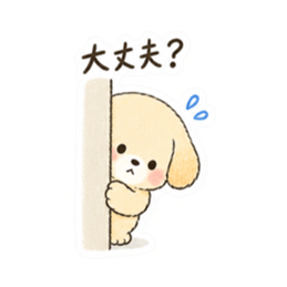 心配しすぎる世話焼き犬。心配わんこ40種類 Slack・Teams・Discord カスタム絵文字 9
