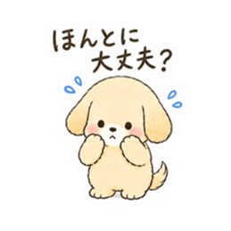 心配しすぎる世話焼き犬。心配わんこ40種類 Slack・Teams・Discord カスタム絵文字 10