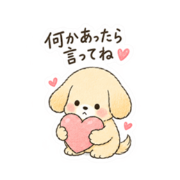 心配しすぎる世話焼き犬。心配わんこ40種類 Slack・Teams・Discord カスタム絵文字 12