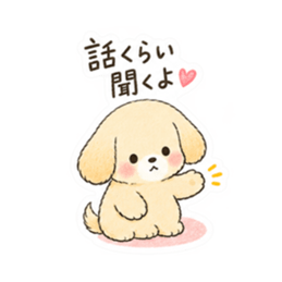 心配しすぎる世話焼き犬。心配わんこ40種類 Slack・Teams・Discord カスタム絵文字 13