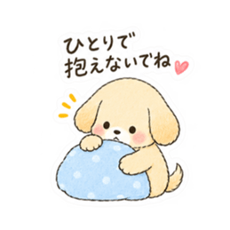 心配しすぎる世話焼き犬。心配わんこ40種類 Slack・Teams・Discord カスタム絵文字 14