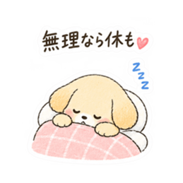 心配しすぎる世話焼き犬。心配わんこ40種類 Slack・Teams・Discord カスタム絵文字 15