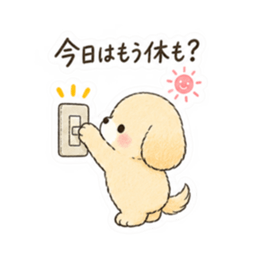 心配しすぎる世話焼き犬。心配わんこ40種類 Slack・Teams・Discord カスタム絵文字 16