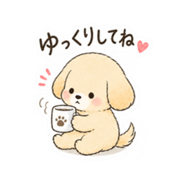 心配しすぎる世話焼き犬。心配わんこ40種類 Slack・Teams・Discord カスタム絵文字 17