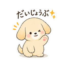 心配しすぎる世話焼き犬。心配わんこ40種類 Slack・Teams・Discord カスタム絵文字 22