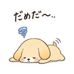 心配しすぎる世話焼き犬。心配わんこ40種類 Slack・Teams・Discord カスタム絵文字 27