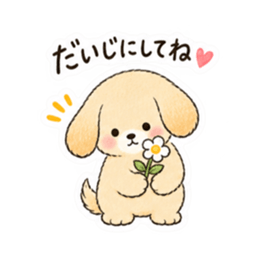 心配しすぎる世話焼き犬。心配わんこ40種類 Slack・Teams・Discord カスタム絵文字 29