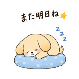 心配しすぎる世話焼き犬。心配わんこ40種類 Slack・Teams・Discord カスタム絵文字 31