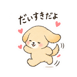 心配しすぎる世話焼き犬。心配わんこ40種類 Slack・Teams・Discord カスタム絵文字 32