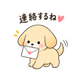 心配しすぎる世話焼き犬。心配わんこ40種類 Slack・Teams・Discord カスタム絵文字 35