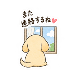 心配しすぎる世話焼き犬。心配わんこ40種類 Slack・Teams・Discord カスタム絵文字 36
