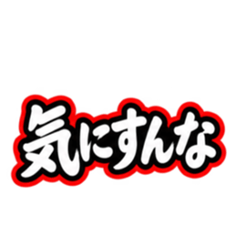 ชุดสติกเกอร์ LINE ต้นฉบับ 36299445 15