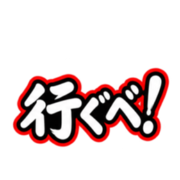 ชุดสติกเกอร์ LINE ต้นฉบับ 36299445 21