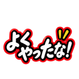 ชุดสติกเกอร์ LINE ต้นฉบับ 36299445 24