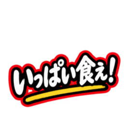 ชุดสติกเกอร์ LINE ต้นฉบับ 36299445 28