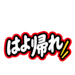 ชุดสติกเกอร์ LINE ต้นฉบับ 36299445 33