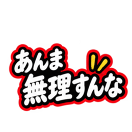 ชุดสติกเกอร์ LINE ต้นฉบับ 36299445 37