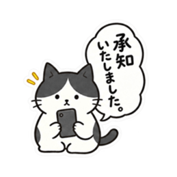 おせっかいですみません。仕事ねこ 40種類 Slack・Teams・Discord カスタム絵文字 1