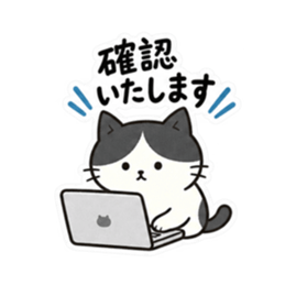 おせっかいですみません。仕事ねこ 40種類 Slack・Teams・Discord カスタム絵文字 2