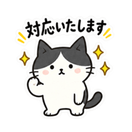 おせっかいですみません。仕事ねこ 40種類 Slack・Teams・Discord カスタム絵文字 4