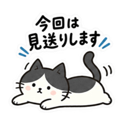 おせっかいですみません。仕事ねこ 40種類 Slack・Teams・Discord カスタム絵文字 5