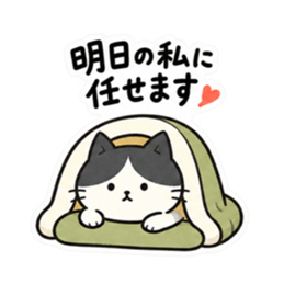 おせっかいですみません。仕事ねこ 40種類 Slack・Teams・Discord カスタム絵文字 6