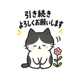 おせっかいですみません。仕事ねこ 40種類 Slack・Teams・Discord カスタム絵文字 7