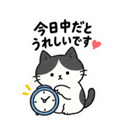 おせっかいですみません。仕事ねこ 40種類 Slack・Teams・Discord カスタム絵文字 10