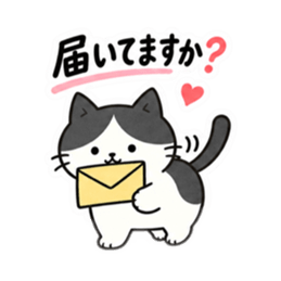 おせっかいですみません。仕事ねこ 40種類 Slack・Teams・Discord カスタム絵文字 12