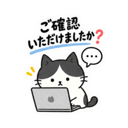 おせっかいですみません。仕事ねこ 40種類 Slack・Teams・Discord カスタム絵文字 13