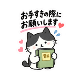おせっかいですみません。仕事ねこ 40種類 Slack・Teams・Discord カスタム絵文字 14