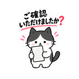 おせっかいですみません。仕事ねこ 40種類 Slack・Teams・Discord カスタム絵文字 16