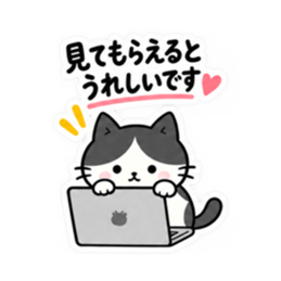 おせっかいですみません。仕事ねこ 40種類 Slack・Teams・Discord カスタム絵文字 17