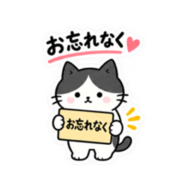 おせっかいですみません。仕事ねこ 40種類 Slack・Teams・Discord カスタム絵文字 18