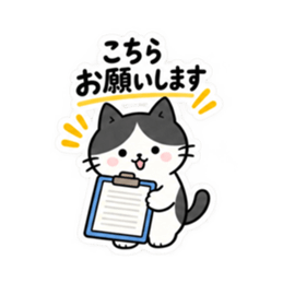 おせっかいですみません。仕事ねこ 40種類 Slack・Teams・Discord カスタム絵文字 20