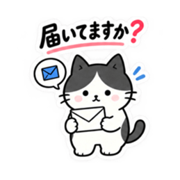 おせっかいですみません。仕事ねこ 40種類 Slack・Teams・Discord カスタム絵文字 21