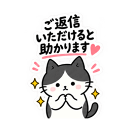 おせっかいですみません。仕事ねこ 40種類 Slack・Teams・Discord カスタム絵文字 22