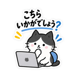 おせっかいですみません。仕事ねこ 40種類 Slack・Teams・Discord カスタム絵文字 24
