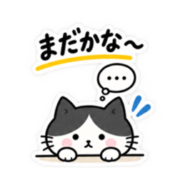 おせっかいですみません。仕事ねこ 40種類 Slack・Teams・Discord カスタム絵文字 26