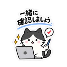 おせっかいですみません。仕事ねこ 40種類 Slack・Teams・Discord カスタム絵文字 30