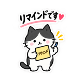 おせっかいですみません。仕事ねこ 40種類 Slack・Teams・Discord カスタム絵文字 31