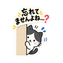 おせっかいですみません。仕事ねこ 40種類 Slack・Teams・Discord カスタム絵文字 33