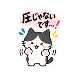 おせっかいですみません。仕事ねこ 40種類 Slack・Teams・Discord カスタム絵文字 34