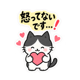 おせっかいですみません。仕事ねこ 40種類 Slack・Teams・Discord カスタム絵文字 35